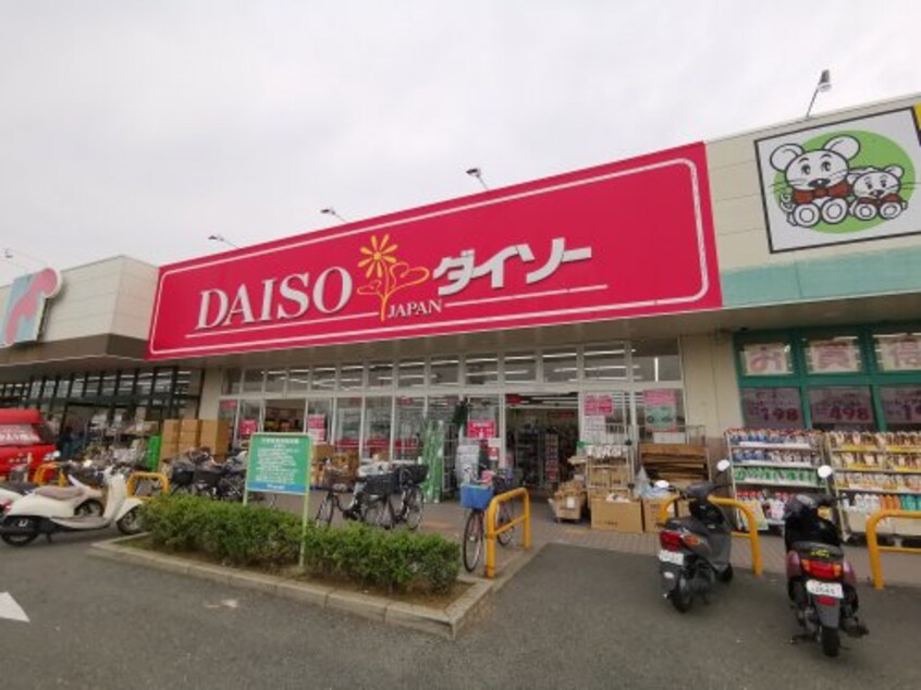 ザ・ダイソー 北野田ショッピングプラザ店まで538m サニーハイツ