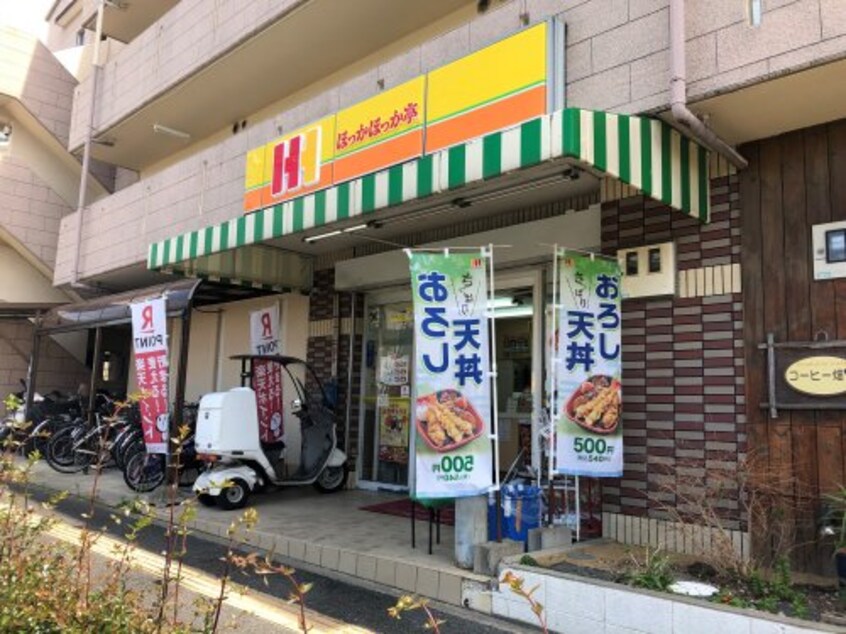 ほっかほっか亭 深井店(その他飲食（ファミレスなど）)まで481m 泉北高速鉄道/深井駅 徒歩15分 5階 築26年