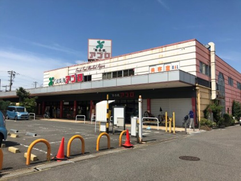 食品館アプロ 堺水池店(スーパー)まで574m 泉北高速鉄道/深井駅 徒歩15分 5階 築26年