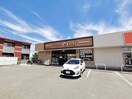 やよい軒 堺大野芝店(その他飲食（ファミレスなど）)まで158m グラステイルA