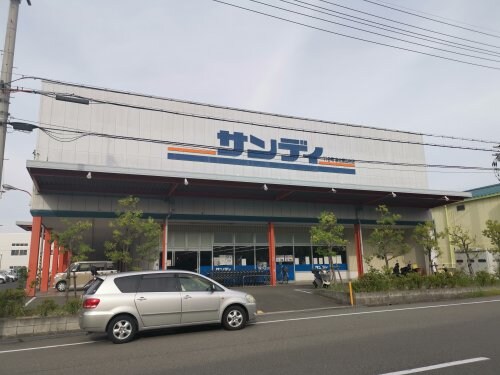 サンディ 泉北原山台店(スーパー)まで1571m シャーメゾン竹城庵