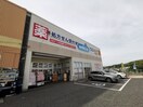 ウエルシア堺原山台店(ドラッグストア)まで1323m シャーメゾン竹城庵