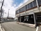 JA堺市東陶器支所(銀行)まで531m 南海高野線/北野田駅 徒歩25分 2階 築13年