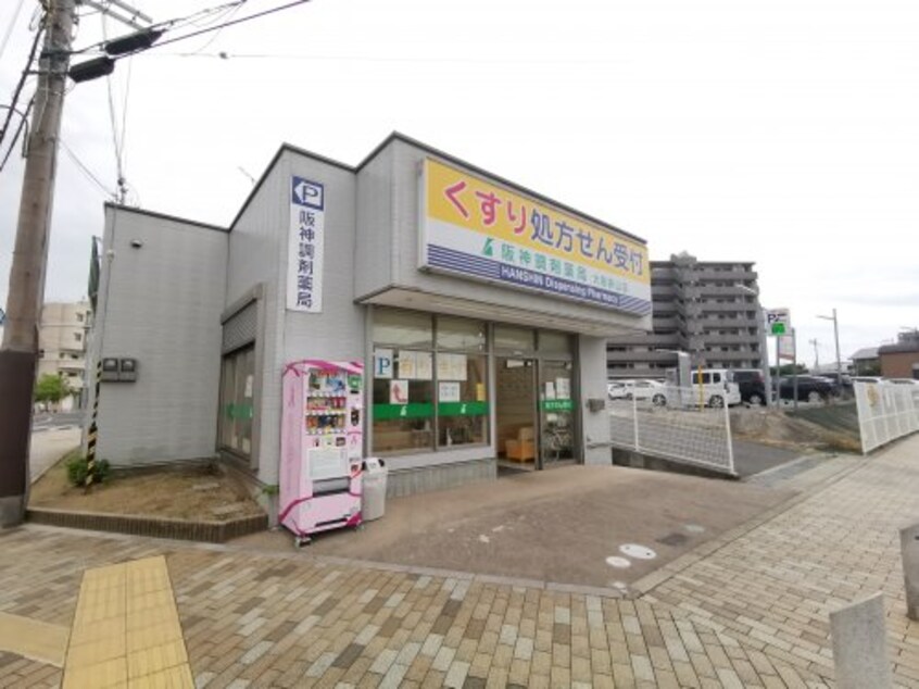 阪神調剤薬局大阪狭山店(ドラッグストア)まで406m 南海高野線/狭山駅 徒歩7分 1-2階 築49年