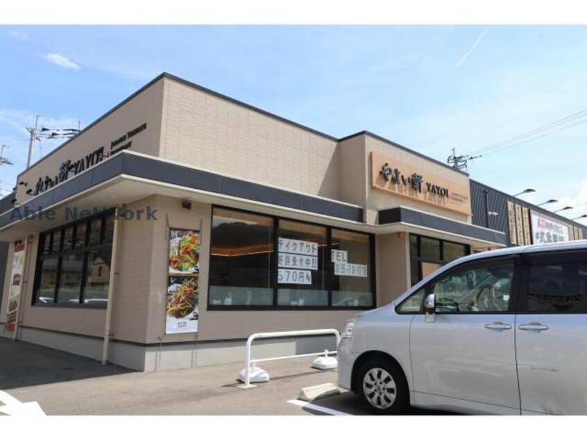 やよい軒唐津店(ファストフード)まで576m メゾンドＴＡＸ.Ⅰ
