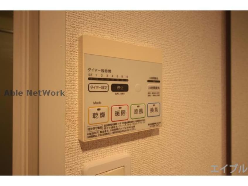  グランドステージ鏡