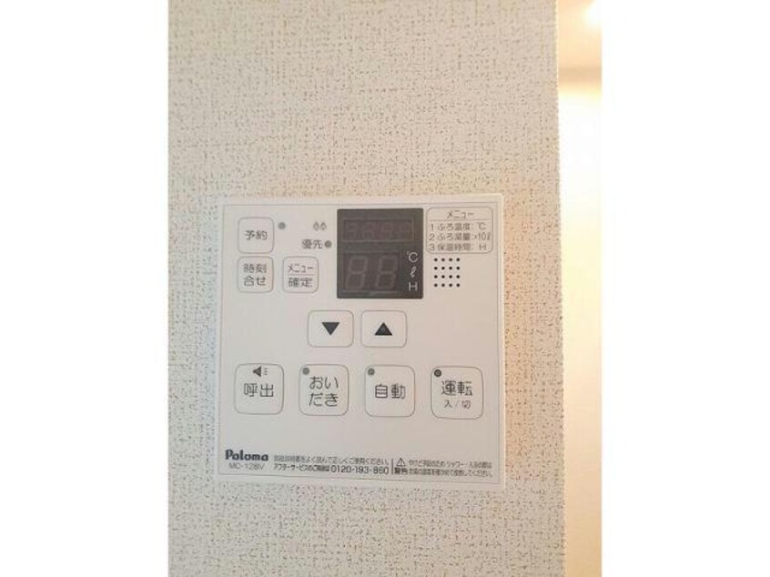  エレガント ネオ Ⅰ