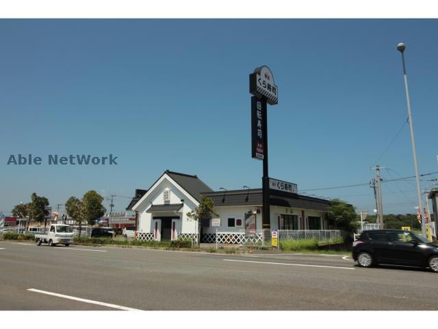 無添くら寿司唐津店(その他飲食（ファミレスなど）)まで722m エレガント ネオ Ⅰ