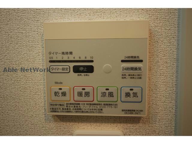  ルイシャトレ鏡