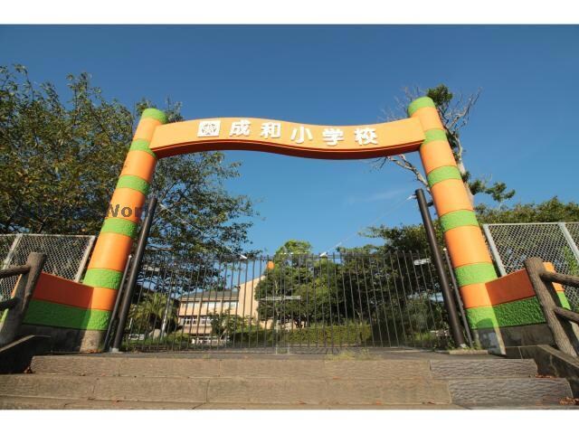 唐津市立成和小学校(小学校)まで1864m クイーンズ・ガーデンⅡ B