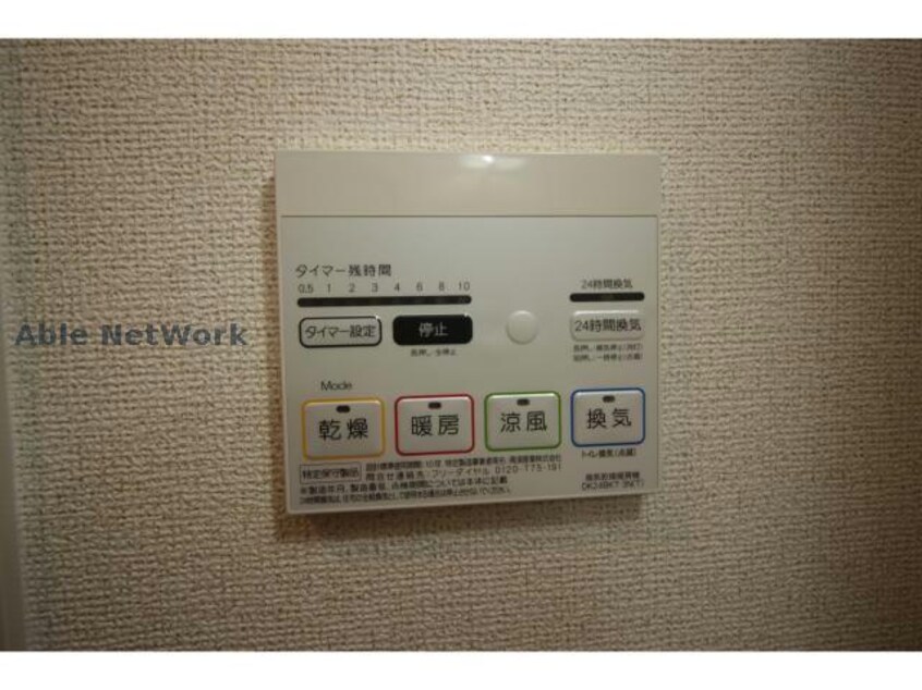  サニーガーデンⅢ