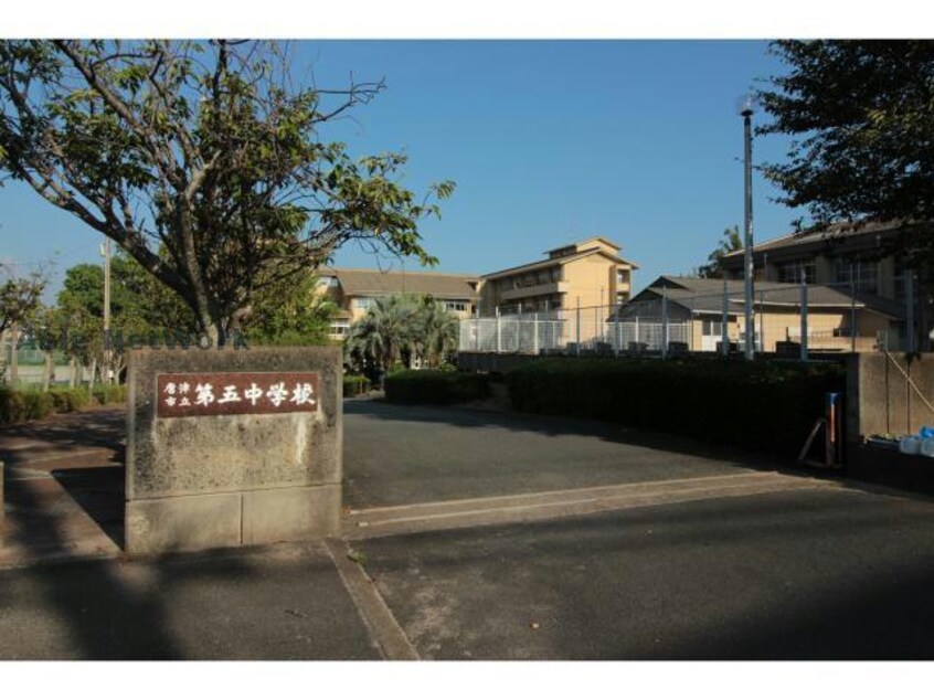 唐津市立第五中学校(中学校/中等教育学校)まで2011m サニーガーデンⅢ