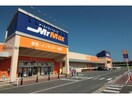 MrMax唐津店(電気量販店/ホームセンター)まで990m クレマチスⅡ