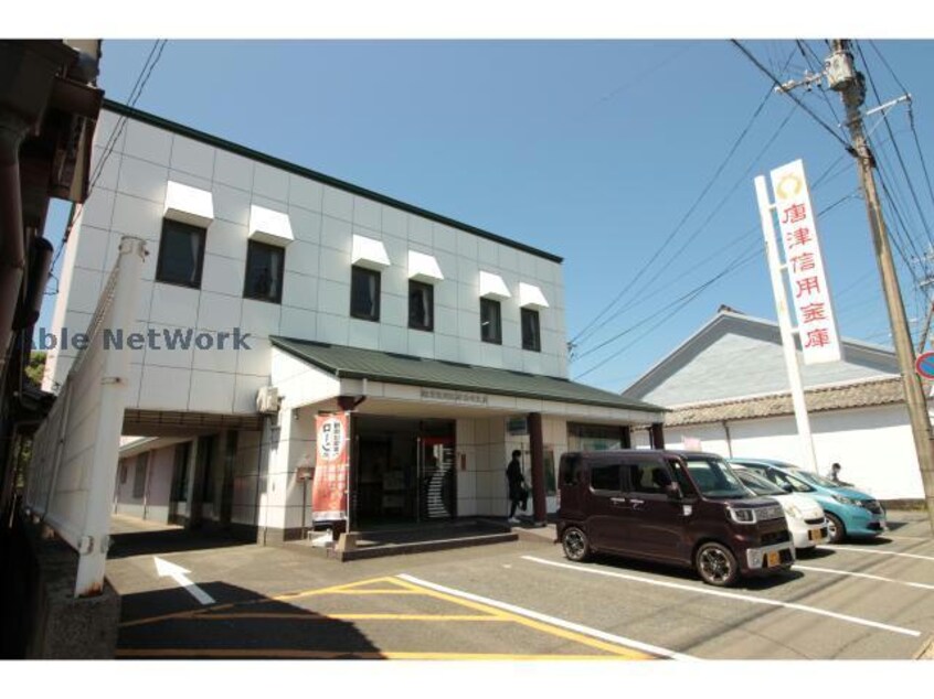 唐津信用金庫浜崎支店(銀行)まで1121m ポライトリーNOZOMI Ｃ