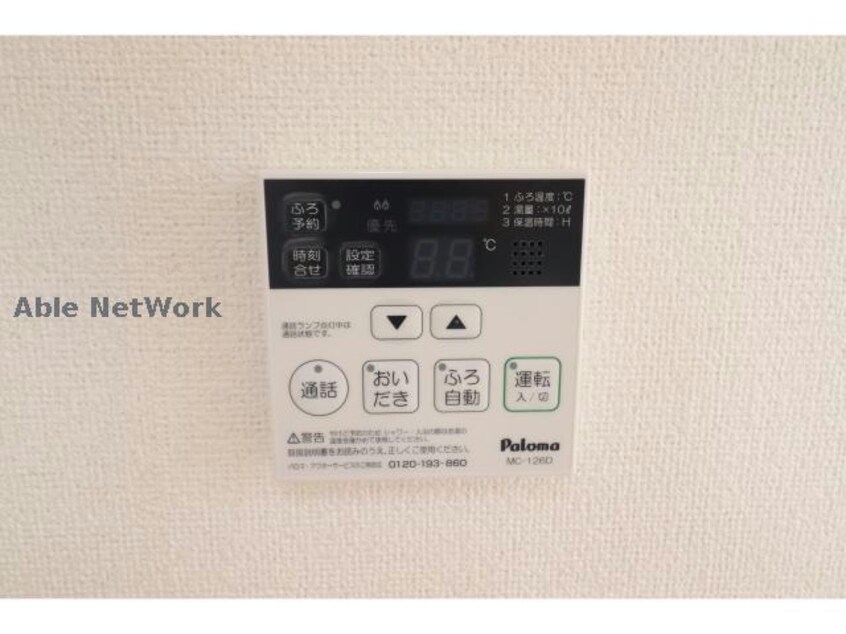  シャングリラ西唐津