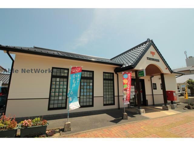 西唐津郵便局(郵便局)まで316m シャングリラ西唐津