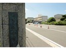 唐津市立鬼塚中学校(中学校/中等教育学校)まで3006m ミキ・ブルック A