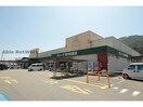 Aコープ虹の松原店(スーパー)まで873m スタンドリバーⅢ