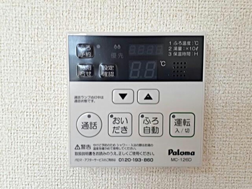  フロントフィールド1番館