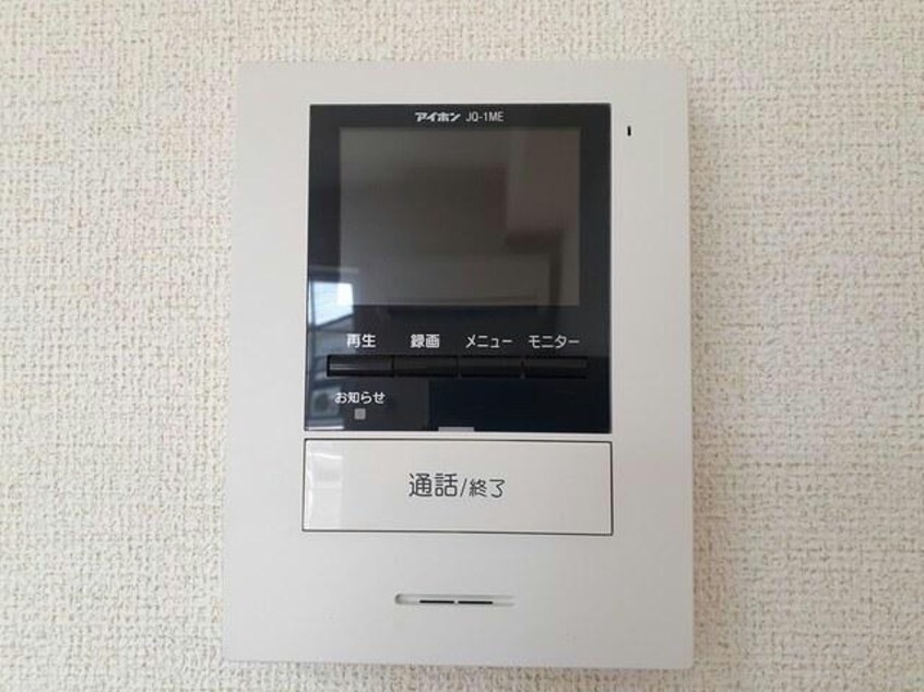  フロントフィールド1番館