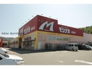 スーパーモリナガ唐津店(スーパー)まで506m グレイスシャトー