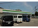 ファミリーマート唐津菜畑店(コンビニ)まで1140m グレイスシャトー