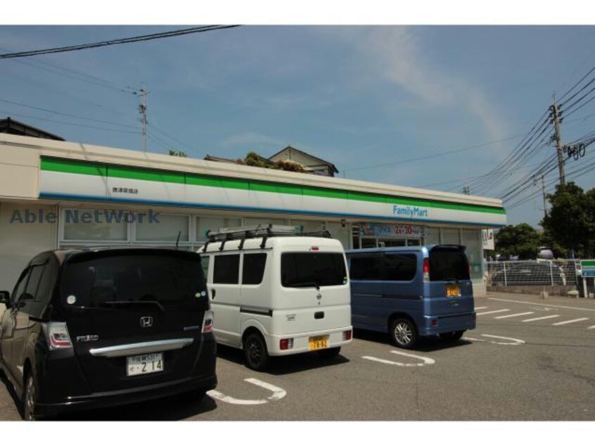 ファミリーマート唐津菜畑店(コンビニ)まで1140m グレイスシャトー
