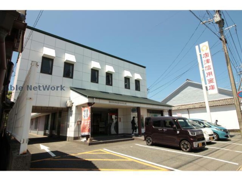 唐津信用金庫浜崎支店(銀行)まで2086m アストリア唐津Ⅰ