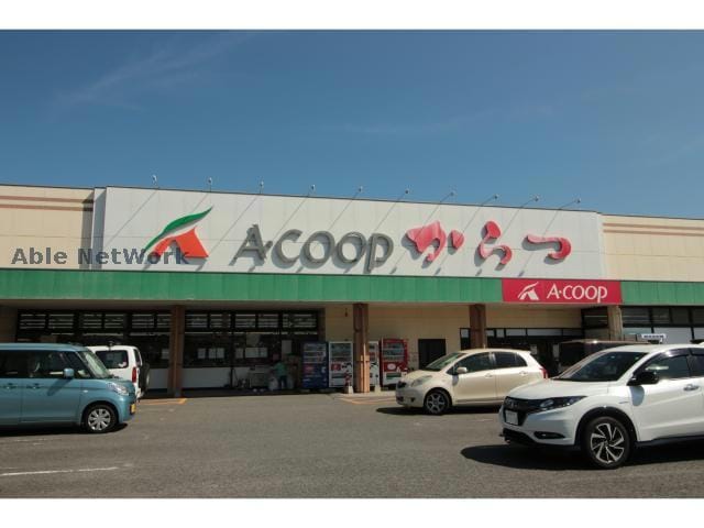 Aコープからつ店(スーパー)まで537m Y’sスクエア菜畑