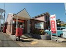 唐津坊主町郵便局(郵便局)まで593m grace･fleur唐津駅前