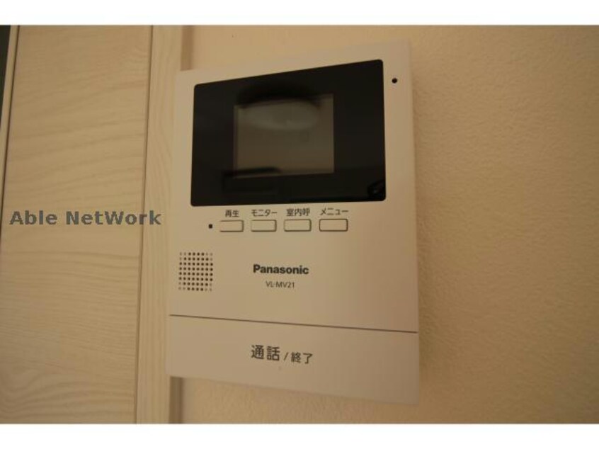 ※同建物の別部屋です。 カーサベルデ和多田