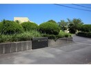 唐津市立佐志中学校(中学校/中等教育学校)まで1832m サザンハイムK