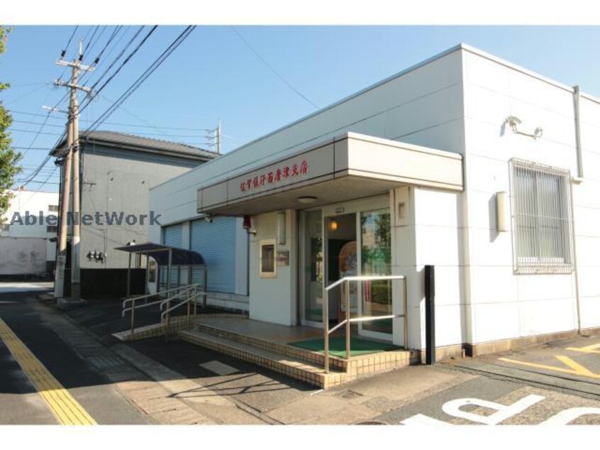 佐賀銀行西唐津支店(銀行)まで2459m サザンハイムK