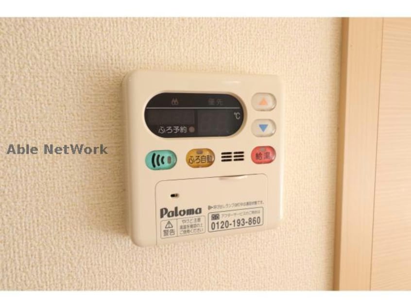  パイン スクエア ノース B