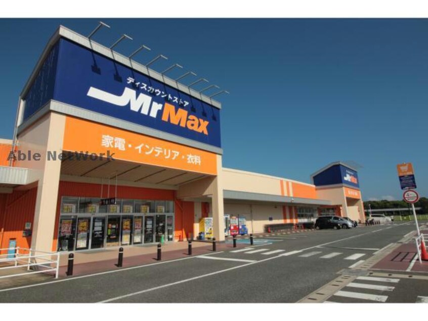 MrMax唐津店(電気量販店/ホームセンター)まで1151m パイン スクエア ノース B