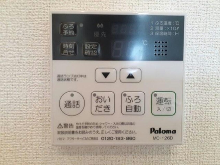  ジュネス原Ⅱ C