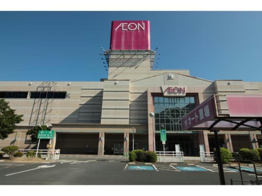 イオン唐津店(スーパー)まで1670m ハヤテ鏡