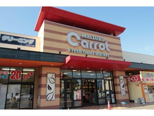 まいづるキャロット西唐津店(スーパー)まで670m マインヒルズ六番館