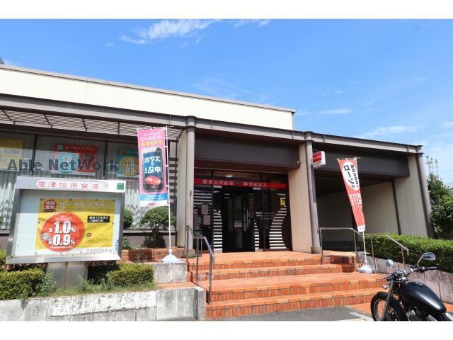 唐津信用金庫和多田支店(銀行)まで1010m アイシャイン和多田