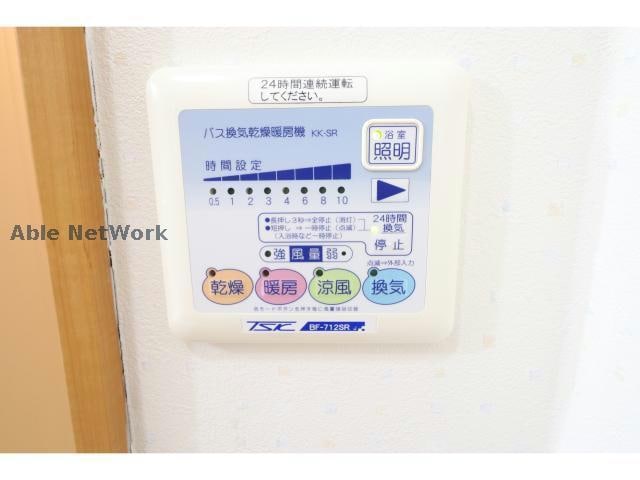 ※image アンプルールクラージュ　パンセ