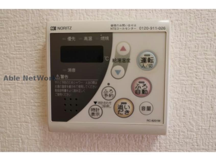 ※image アンプルールクラージュ　パンセ