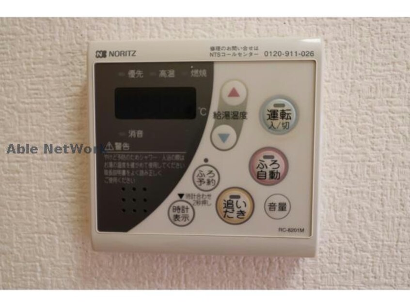 ※image アンプルールクラージュ　パンセ