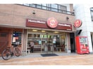 ほっともっと唐津市役所前店(その他飲食（ファミレスなど）)まで906m アンプルールクラージュ　パンセ