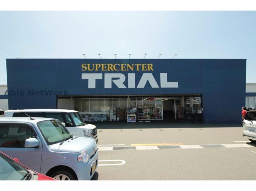 スーパーセンタートライアル唐津中原店(ディスカウントショップ)まで2246m D-Lumius双水