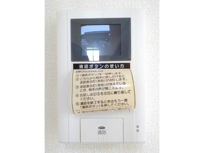  メビウス鏡Ⅲ番館