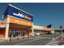 MrMax唐津店(電気量販店/ホームセンター)まで430m メビウス鏡Ⅲ番館