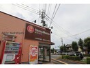 ほっともっと唐津二タ子店(その他飲食（ファミレスなど）)まで679m サニー レジデンス