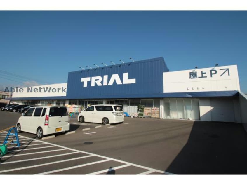 スーパーセンタートライアル唐津店(ディスカウントショップ)まで452m 第五宮塚ハイツ