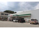 A－プライス唐津店(スーパー)まで313m 第五宮塚ハイツ