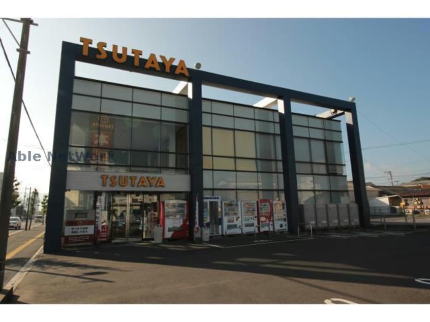 TSUTAYA唐津店(ビデオ/DVD)まで258m 第五宮塚ハイツ